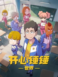 苍兰诀第二季