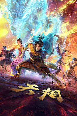 蓝色监狱第二季
