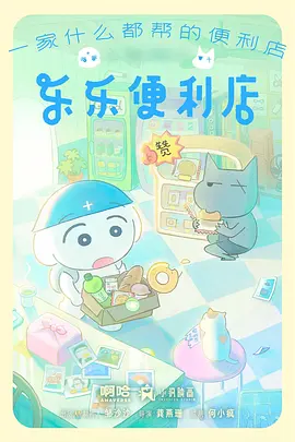 药屋少女的呢喃